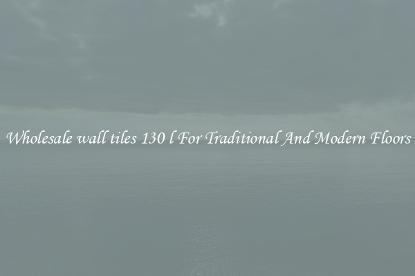 Wholesale wall tiles 130 l For Traditional And Modern Floors